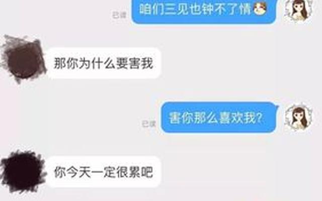 直男怎么和女生聊天找话题