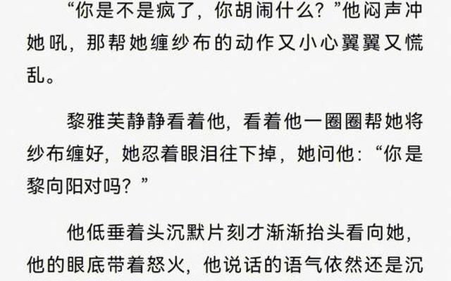 看小说有瘾是什么病,长期看小说对精神有什么危害