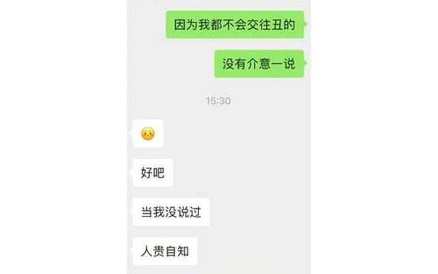 相亲可以问男生什么问题