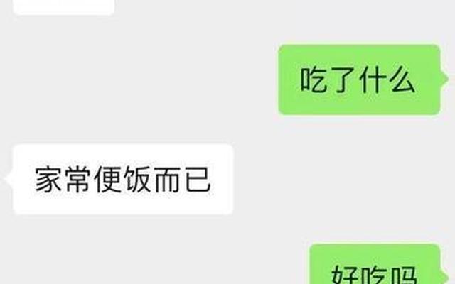 怎么跟直男聊天找话题