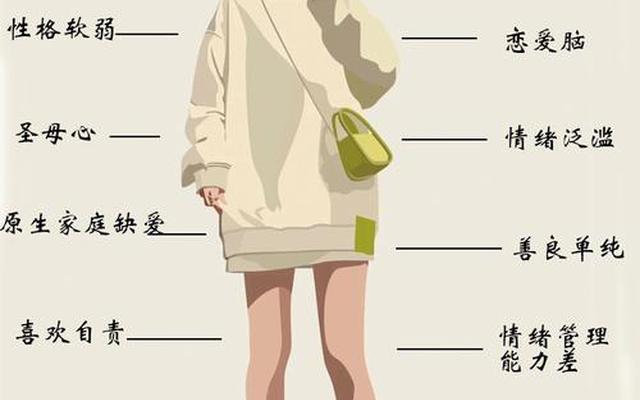 真正优秀的女生渣男不敢靠近