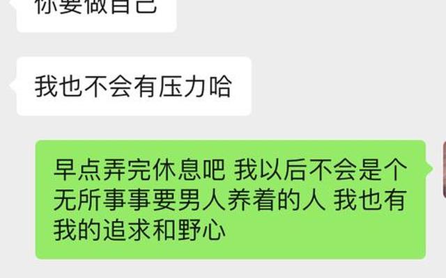 为什么确认关系后就感觉没啥聊的了