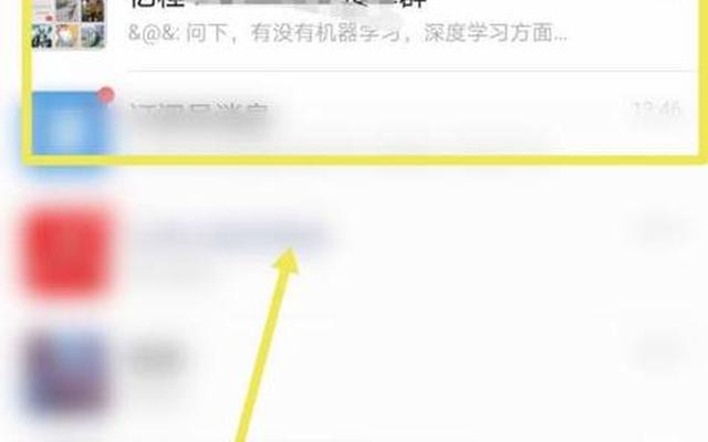 第一次加老师微信怎么打招呼大学(和大学老师第一次聊天怎么打招呼)