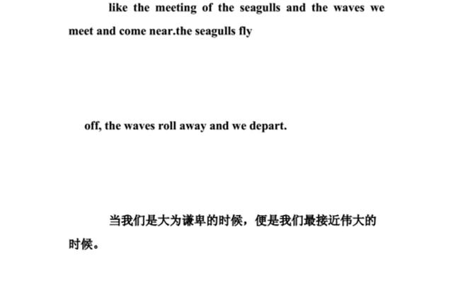 经典语录人生哲理泰戈尔、泰戈尔的经典语录