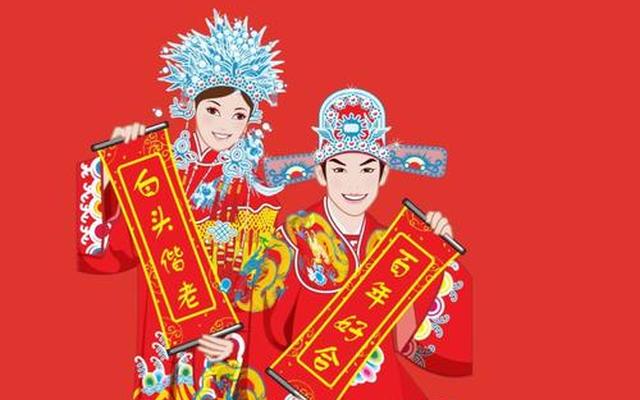 结婚80周年属于什么婚姻