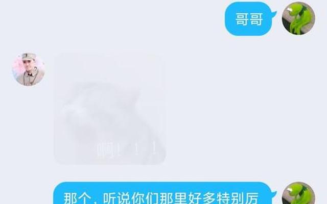 网上说的扩列是什么意思-女生说扩列是什么意思