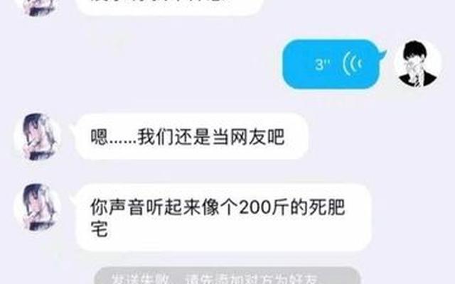 网恋男人玩你最明显的表现