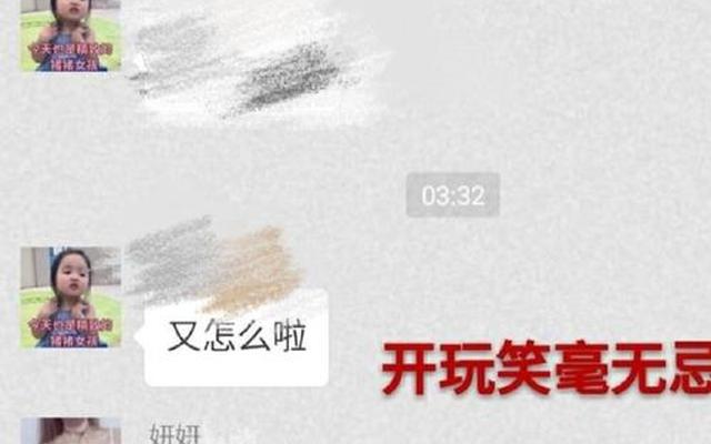 网络上的口嗨是什么意思啊