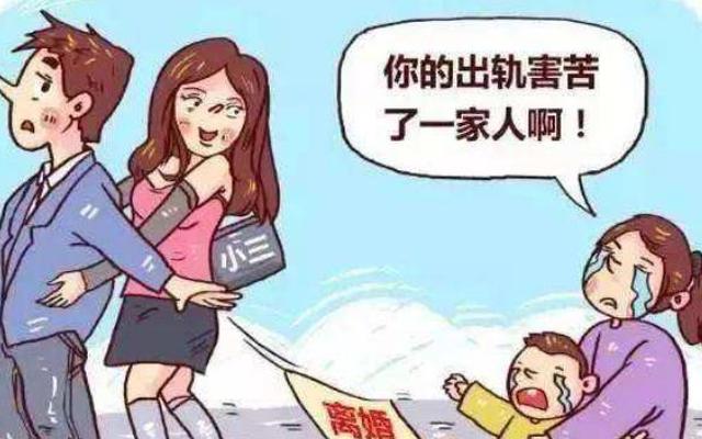 老公出轨小三生下孩子法律怎么判(老公和小三生了孩子法律怎么判)