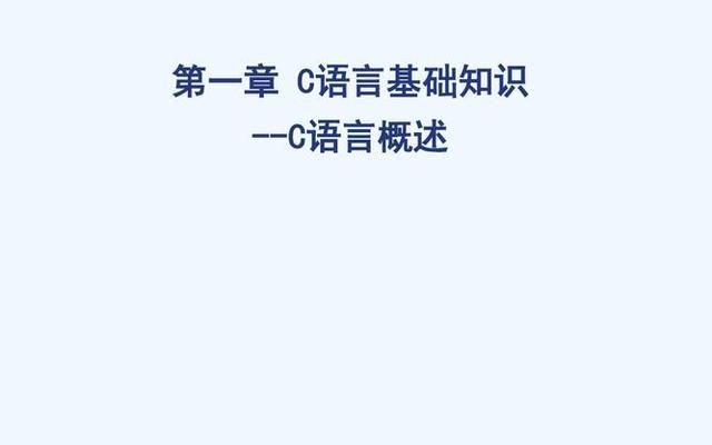 白c是什么网络用语