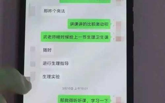 老公出轨孩子老师怎样处理好(如果孩子知道爸爸出轨了,怎么办)