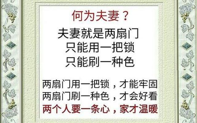 老公跟自己不一条心怎么办(老公不和自己一条心怎么办)