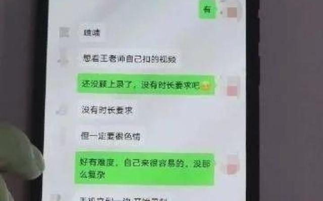 老师婚内出轨教育部门会处罚吗