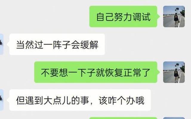 老公不想和我聊天了是什么原因