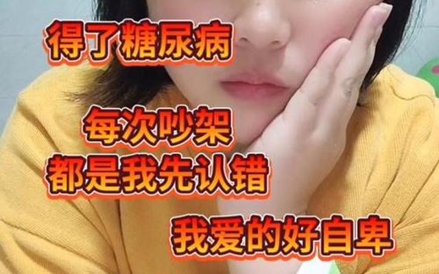 老婆动不动就哭还无理取闹—老婆动不动就哭