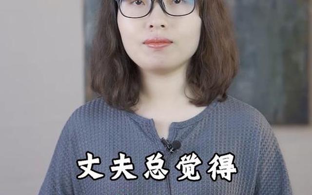 老婆怀疑老公(老婆怀疑老公疑心重怎么解决)