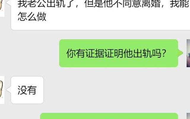 如果老婆出轨了应该怎么处理