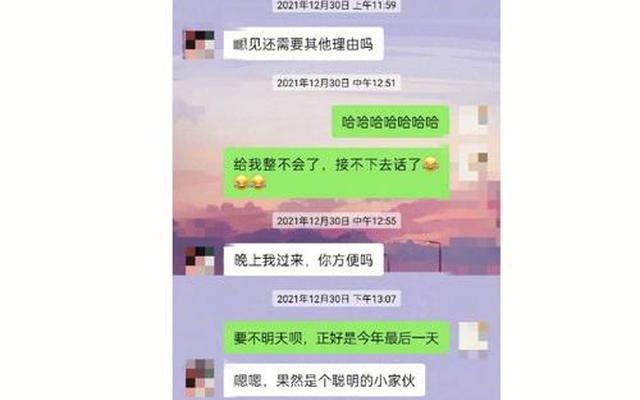 聊天不尴尬的话题