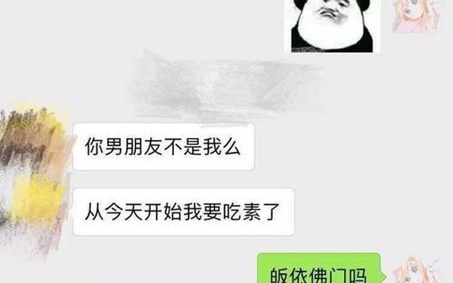 怎么开始聊天不尴尬