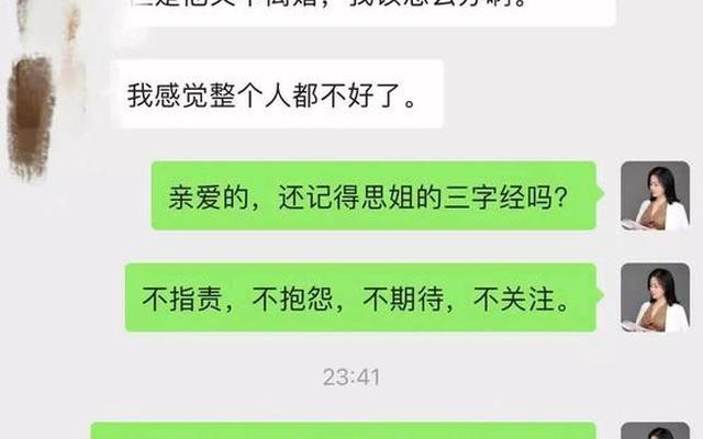 老公老婆的真正含义由来