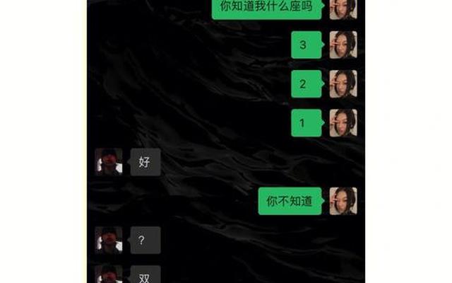 女生说打直球是什么意思