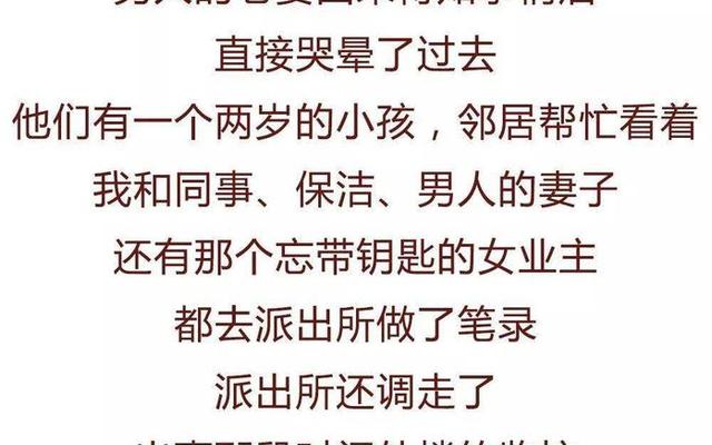 自己出轨了怎么求得老婆原谅文案(出轨了怎么求老婆原谅我)