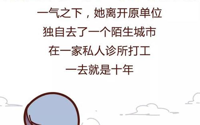 出轨了怎么求老婆原谅我