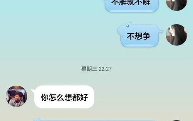 表白对方不回复是默认拒绝吗(表白男生后,没得到回复)