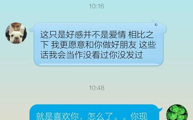 表白前的暗示与试探图片(表白前的暗示与试探)