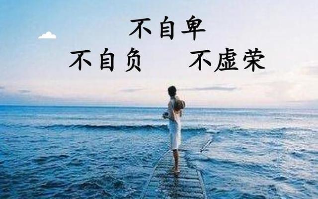 自尊心是什么意思