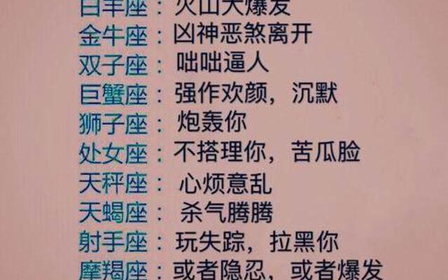 表面傻实际超聪明的星座(漂亮又聪明的星座女)