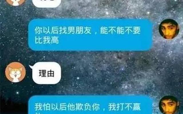 表白被拒绝还要继续追吗