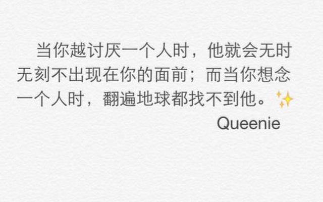 讨厌一个人每天都要相处怎么办、讨厌一个人但是又不得不相处怎么办