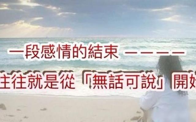 表达放弃一段感情的话(高情商暗示放弃一个人的句子)