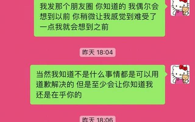 说分手就答应的男生,轻易就答应分手的男人