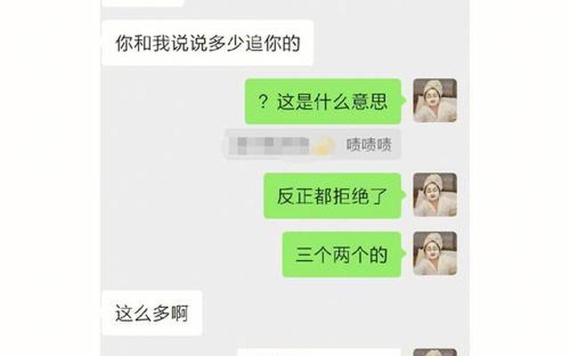 谈恋爱不奔结婚的都是耍流氓