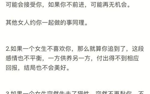 谈恋爱知道不可能结婚还要继续吗-明知道不可能结婚还要在一起吗