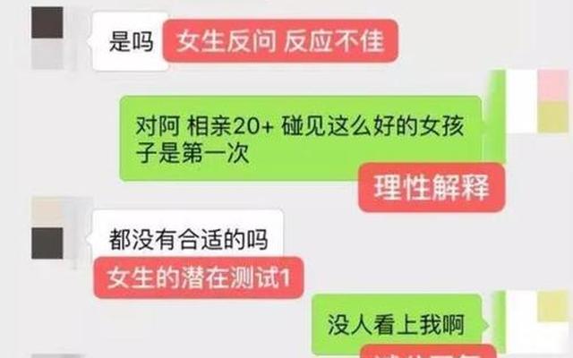 跟女朋友聊天没话题了怎么聊软件、跟女朋友聊天没话题怎么办