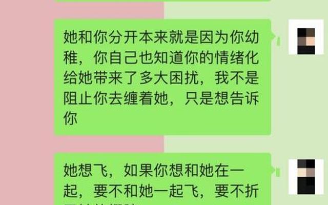 女生说分手男生为什么不挽回