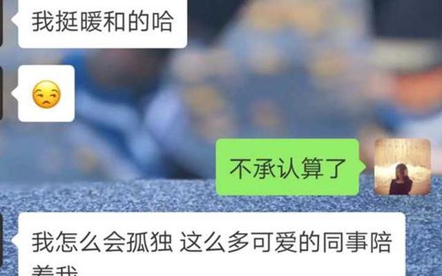 跟女朋友聊天没话题怎么办