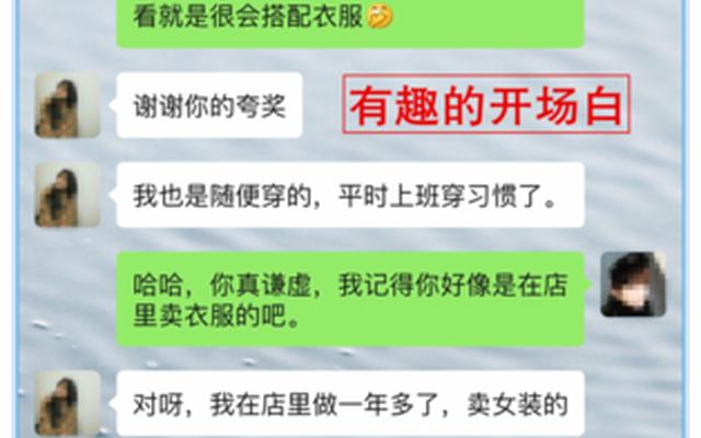 跟相亲对象没话题聊怎么办、跟相亲对象没话题聊了怎么办