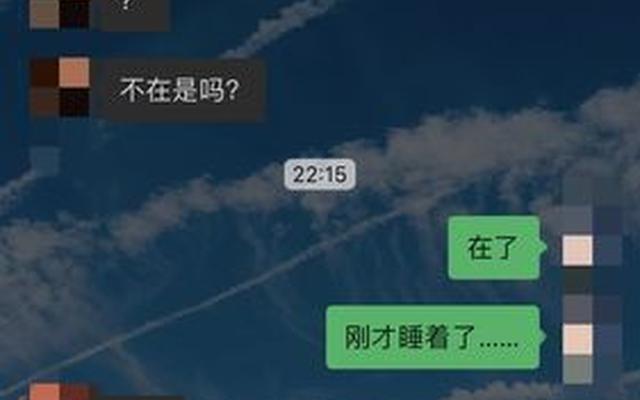 男生问你第一印象你怎么回答