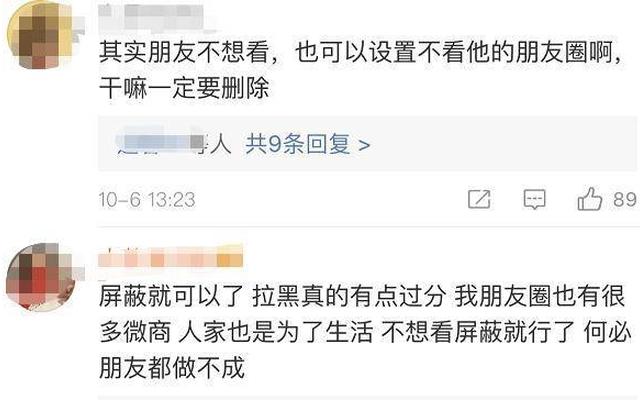 女朋友一吵架就拉黑我是什么心态