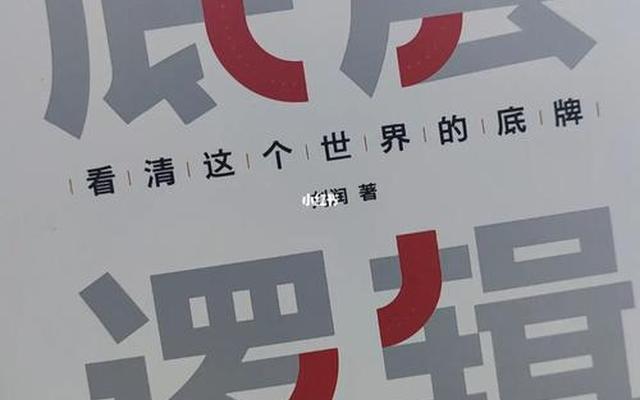 边界感是什么意思