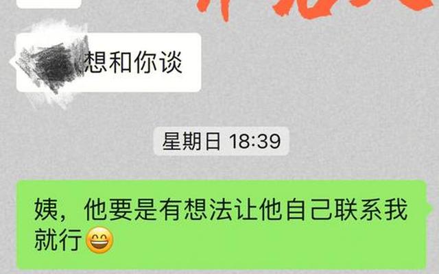 跟相亲对象没话题聊了怎么办