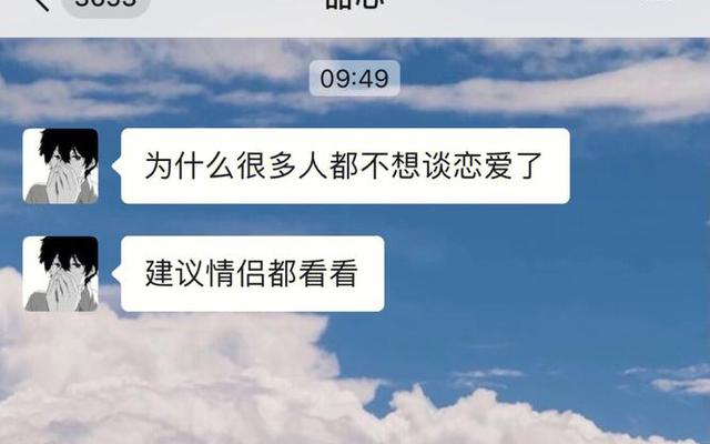 不打算结婚的恋爱有必要继续吗