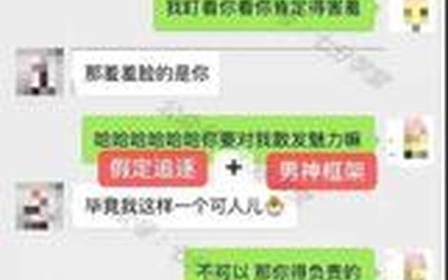 和女生没话题了该怎么办