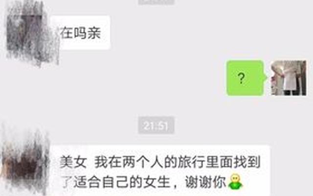 相亲对象没有话题聊该不该继续