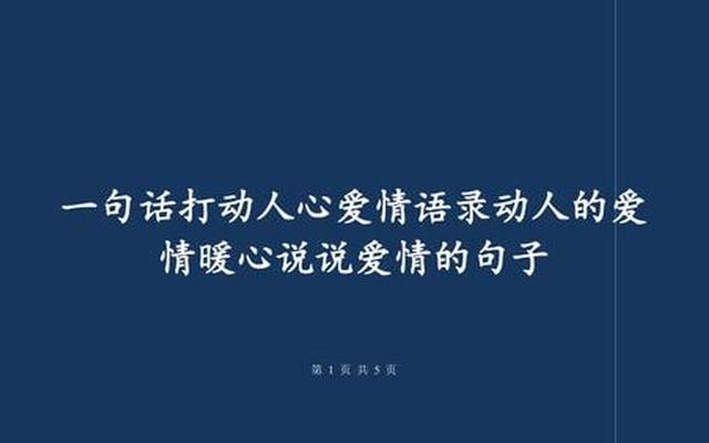 遇上事了才知道人情冷暖的说说-讽刺人情淡薄的诗句