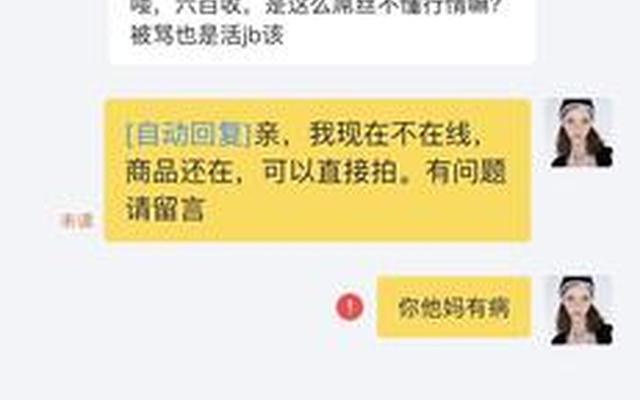 闲鱼被拉黑了怎么样能跟对方联系(闲鱼拉黑了怎么联系对方)